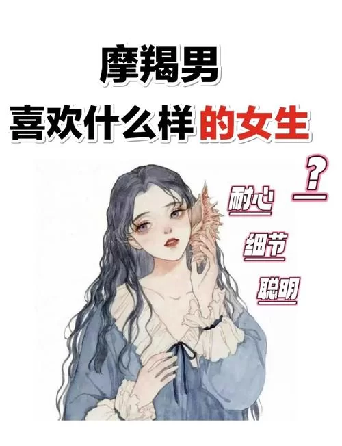 完美女友如何下载 教你轻松获取理想女友APP