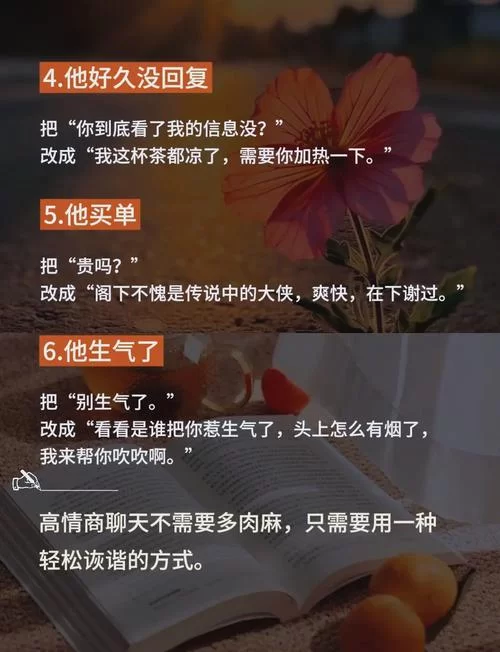 完美女友官网助你轻松俘获他的心