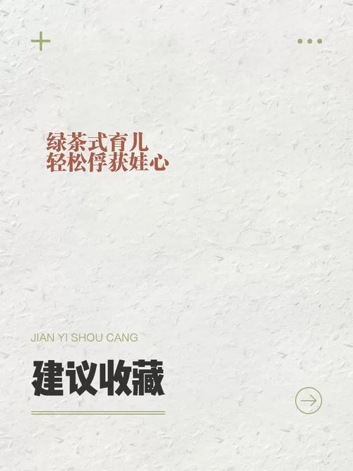 完美女友官网助你轻松俘获他的心