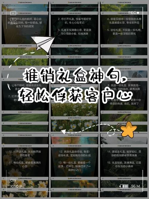 完美女友官网助你轻松俘获他的心