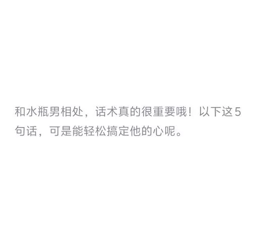 完美女友官网助你轻松俘获他的心