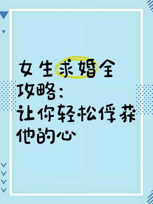 完美女友官网助你轻松俘获他的心