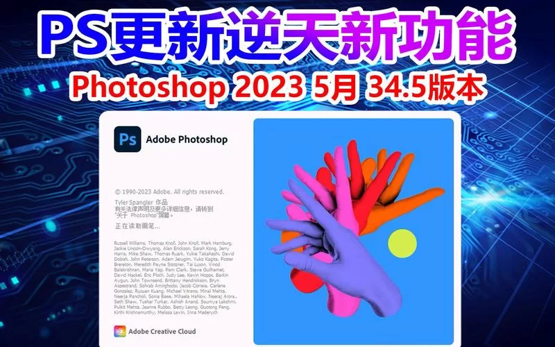完美女友最新版本是多少 2023新版功能抢先看