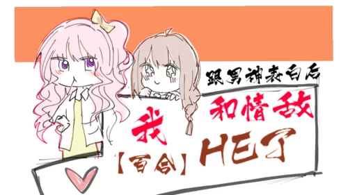 完美女友最新版本是多少 2023新版功能抢先看