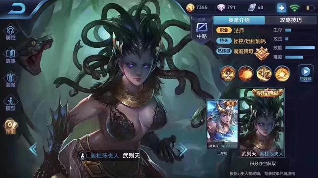 完美女友杨过游戏评测 真实玩家体验分享