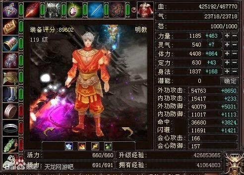 完美女友杨过游戏评测 真实玩家体验分享