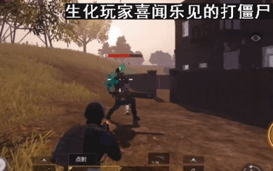 完美女友杨过游戏评测 真实玩家体验分享