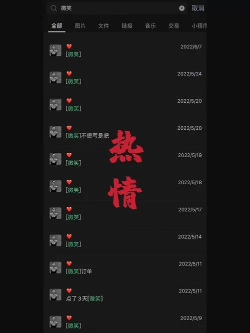 完美女友游戏下载常见问题 解决方法全在这里
