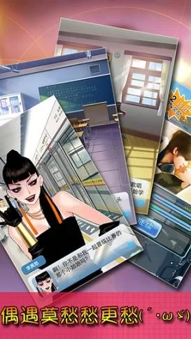 完美女友游戏下载常见问题 解决方法全在这里