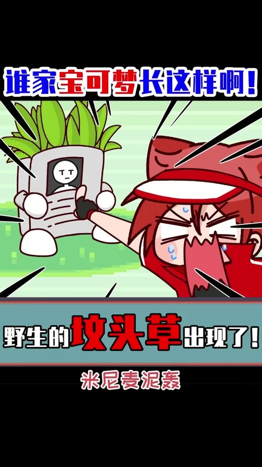 完美细胞计划在哪下载 详细图文教程教你轻松搞定 完美细胞计划在哪下载 详细图文教程教你轻松搞定