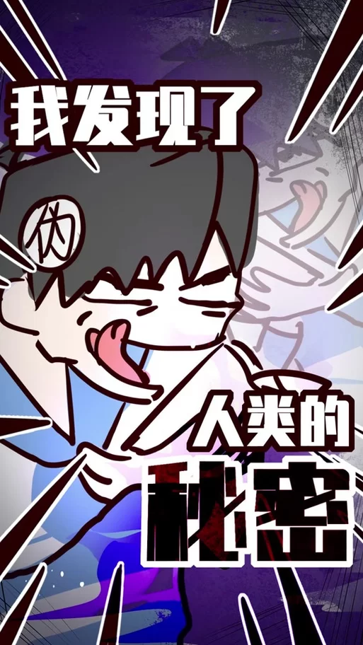 完美细胞计划在哪下载 详细图文教程教你轻松搞定 完美细胞计划在哪下载 详细图文教程教你轻松搞定