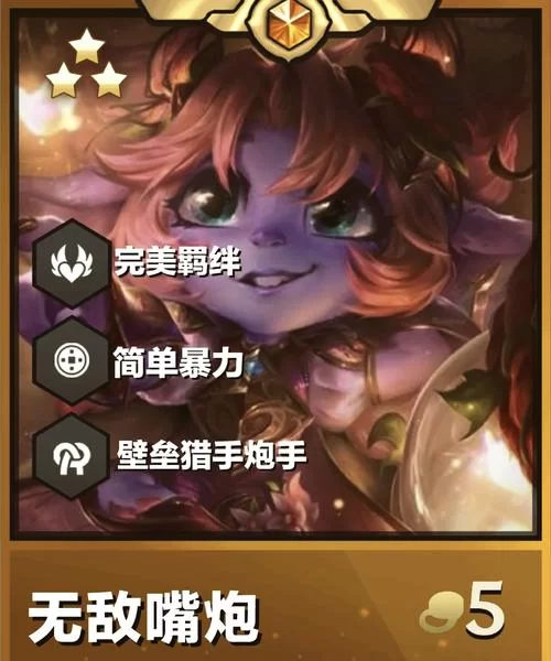 完美细胞计划游戏下载指南 避免踩坑必备技巧