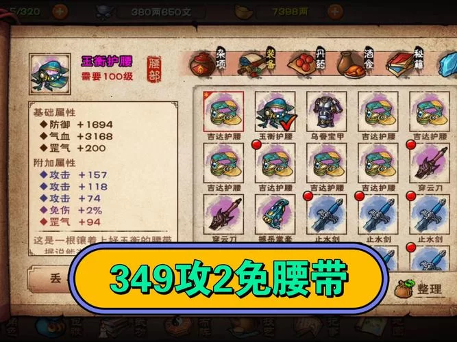 宝可梦荡杨过游戏精灵培养技巧大公开
