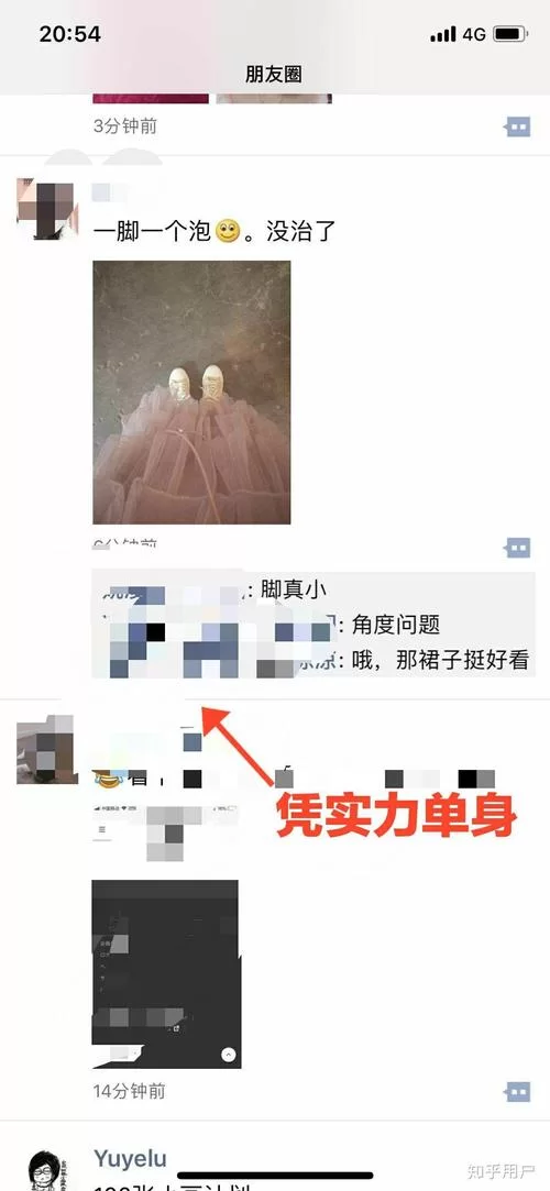 实力单身安卓汉化版评测 真实体验报告