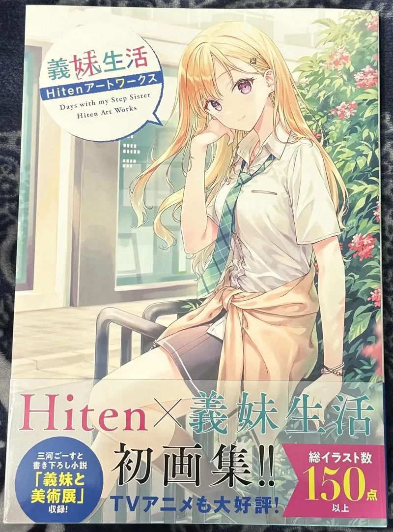 宠溺义妹和义母最新版本更新内容一览