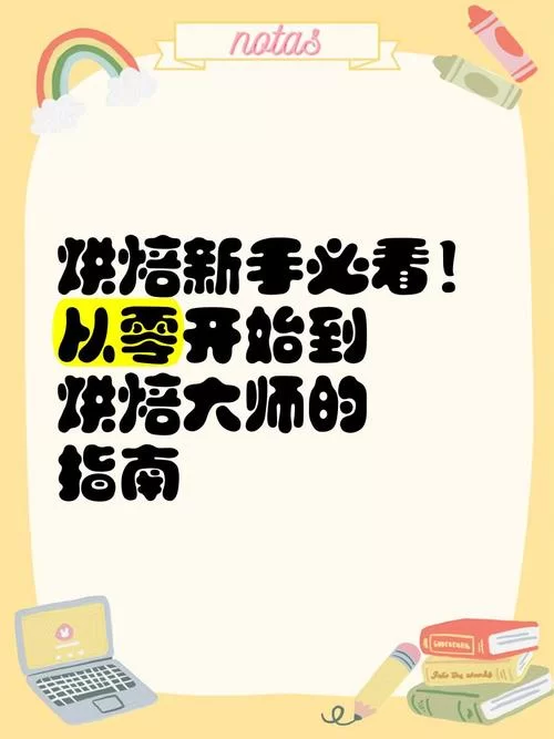 宠物捕捉大师番外绅士游戏新手入门指南