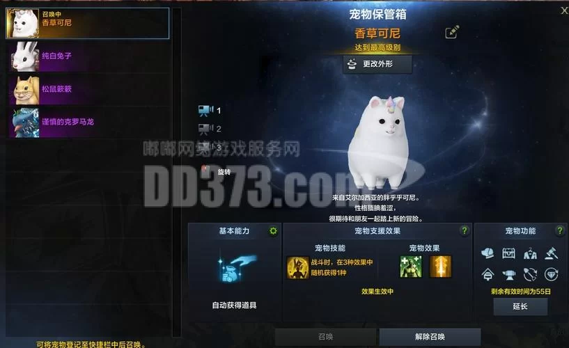 宠物捕捉大师番外绅士游戏新手入门指南