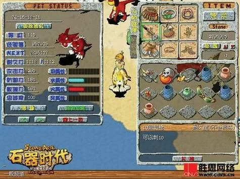 宠物捕捉大师番外绅士游戏新手入门指南