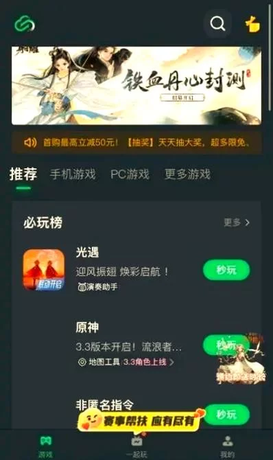 宠物捕捉大师番外绅士游戏新手入门指南