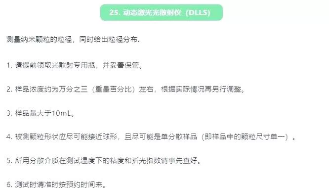 审查测试官方网站常见问题解答 一文全搞定