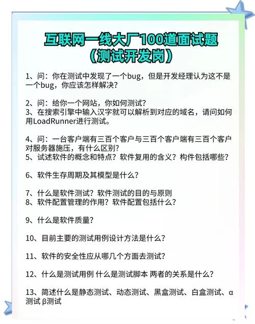 审查测试官方网站常见问题解答 一文全搞定 审查测试官方网站常见问题解答 一文全搞定
