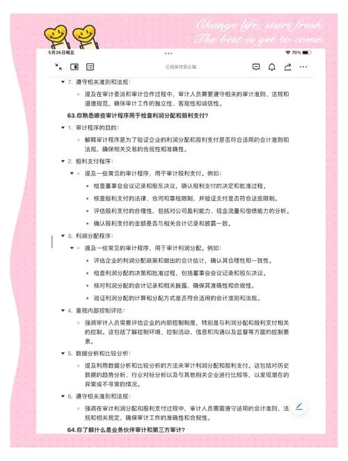 审查测试官方网站常见问题解答 一文全搞定 审查测试官方网站常见问题解答 一文全搞定