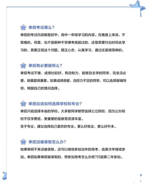 审查测试官方网站常见问题解答 一文全搞定 审查测试官方网站常见问题解答 一文全搞定