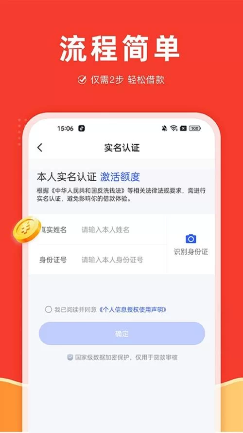 客舱巡游下载安卓版 轻松获取最新版本游戏