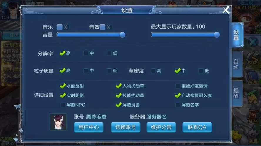 客舱巡游下载安卓版 轻松获取最新版本游戏