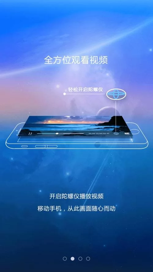 客舱巡游下载安卓版 轻松获取最新版本游戏