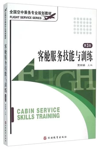 客舱巡游如何下载 简单几步轻松搞定手机安装 客舱巡游如何下载 简单几步轻松搞定手机安装
