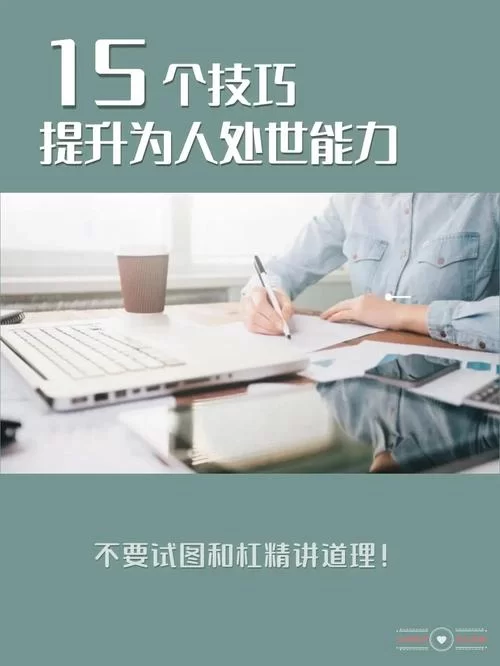 家人朋友和陌生人最新互动方式全解析