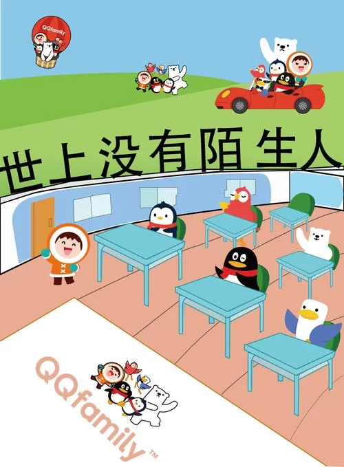 家人朋友和陌生人最新互动方式全解析 家人朋友和陌生人最新互动方式全解析