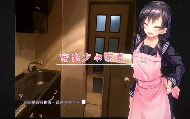 家出少女更新地址分享速速保存防丢失