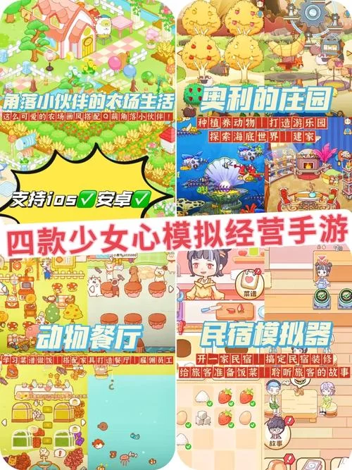 家出少女模拟器下载安卓 手机版直接安装 家出少女模拟器下载安卓 手机版直接安装