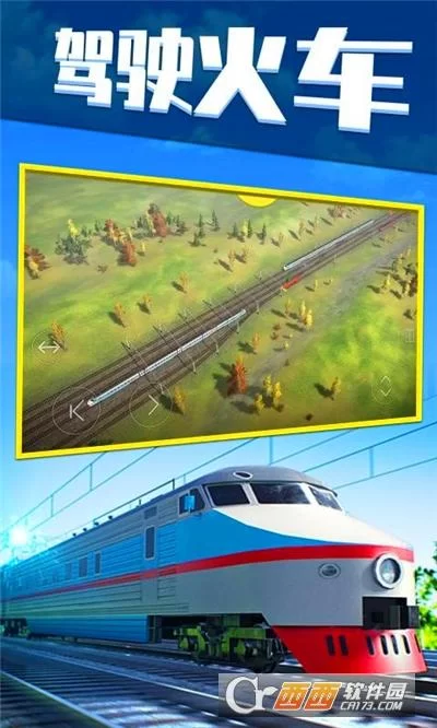 家出少女模拟器下载安卓 手机版直接安装