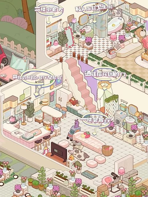 家出少女模拟器下载安卓 手机版直接安装 家出少女模拟器下载安卓 手机版直接安装