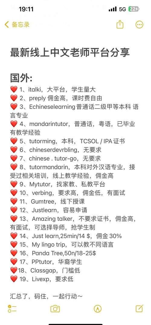 家庭教师安卓软件哪个好 家教辅导app功能对比