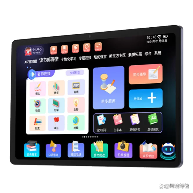 家庭教师安卓软件哪个好 家教辅导app功能对比