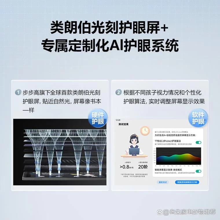 家庭教师安卓软件哪个好 家教辅导app功能对比