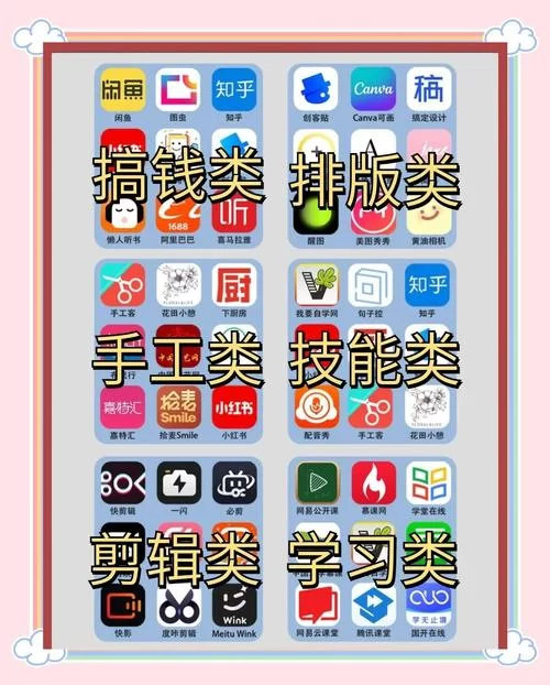 家庭数女安卓软件推荐 这几款实用又方便
