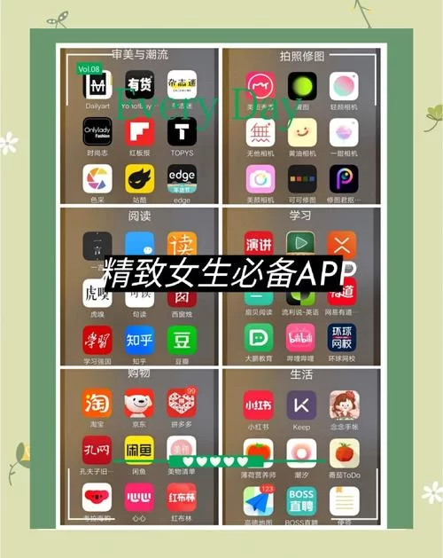 家庭数女安卓软件推荐 这几款实用又方便