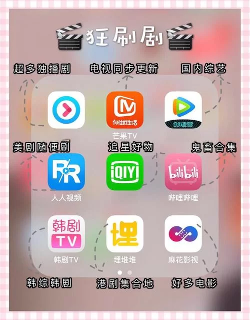 家庭数女安卓软件推荐 这几款实用又方便