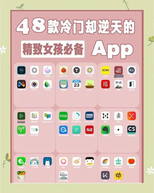 家庭数女安卓软件推荐 这几款实用又方便
