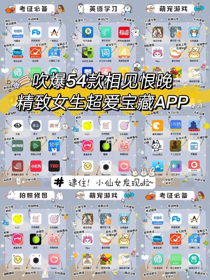 家庭数女安卓软件推荐 这几款实用又方便