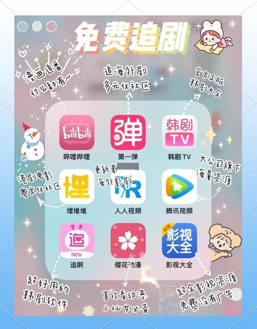 家庭数女安卓软件推荐 这几款实用又方便