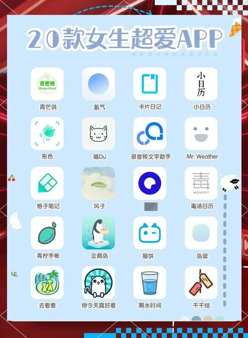 家庭数女安卓软件推荐 这几款实用又方便