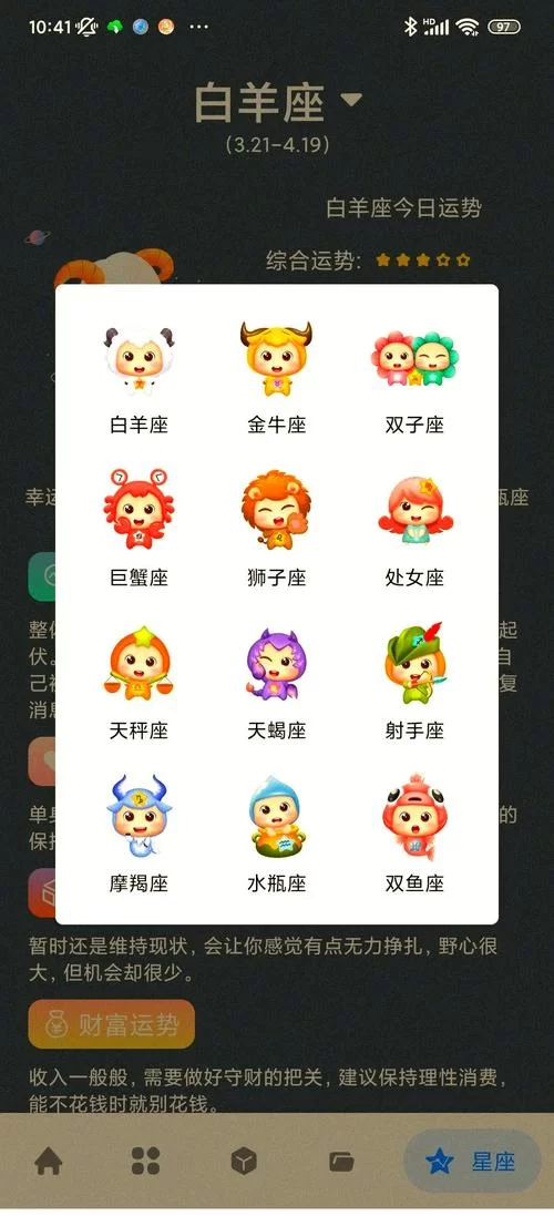 家庭数女安卓软件推荐 这几款实用又方便