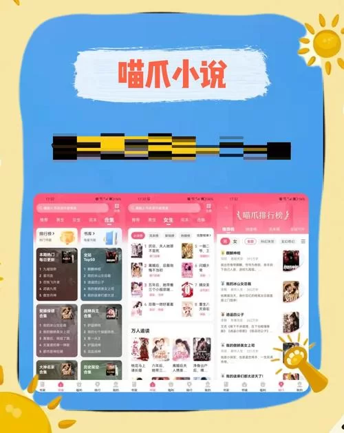 家庭数女安卓软件推荐 这几款实用又方便