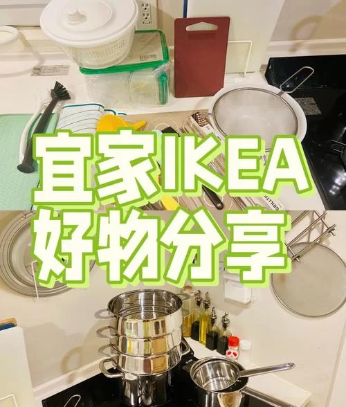 家庭生活官网推荐5款实用家居好物提升生活品质
